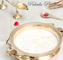 Palada
