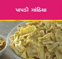 Papdi Gathiya