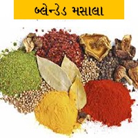 Special Blanded Spices