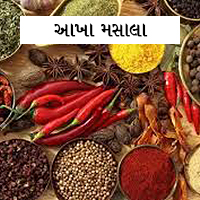 Whole Spices