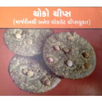 Das Choco Chips Cookies