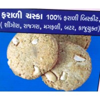 Das Farali Chaska Biscuits