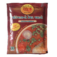 Shree Hari Pav Bhaji Masala