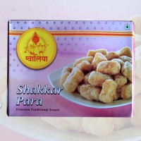 Gwalia Sakkar Para